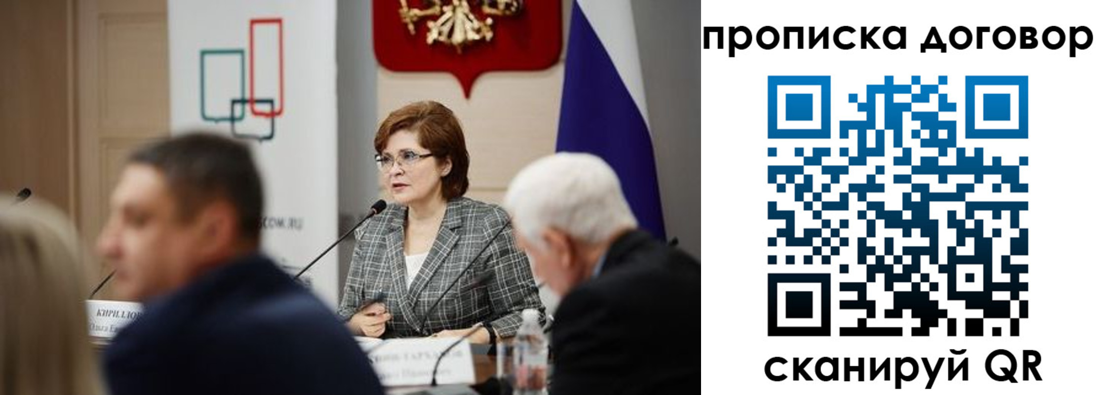 временная регистрация законно в Жигулёвске