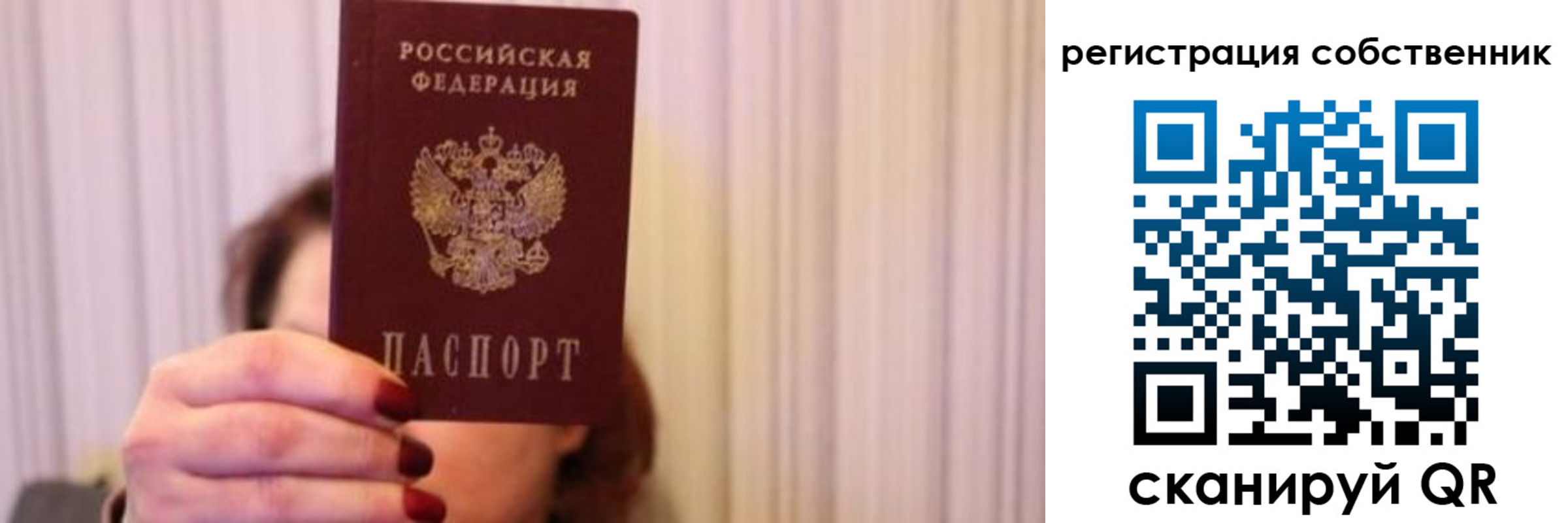 прописка иностранных граждан в Жигулёвске