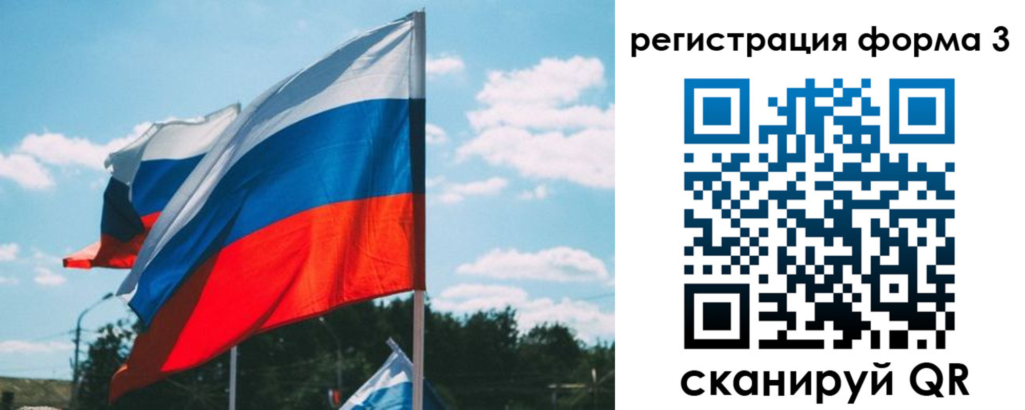 прописка паспорт в Жигулёвске