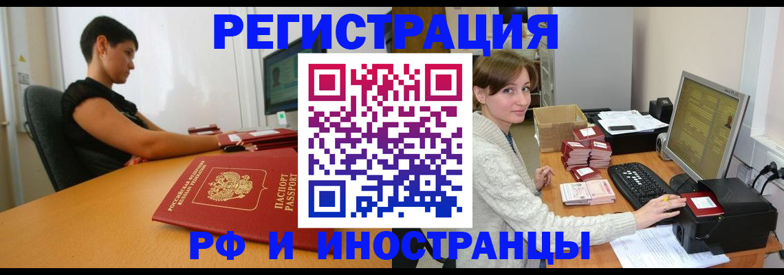 регистрация для дет. сада в Жигулёвске