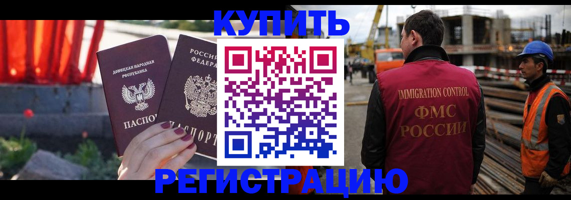 временная регистрация госуслуги в Жигулёвске