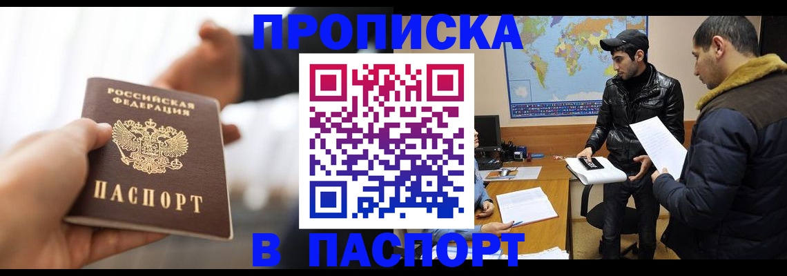 найти адрес прописки в Жигулёвске