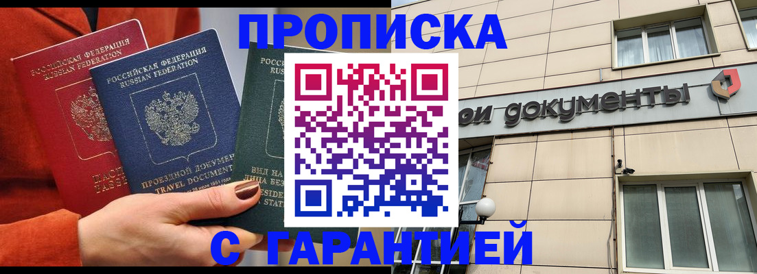 регистрация для школы в Жигулёвске